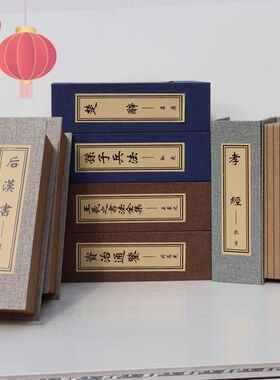 高档中式假书摆件古典中文名著书房客厅家居装饰书仿真书特价清仓