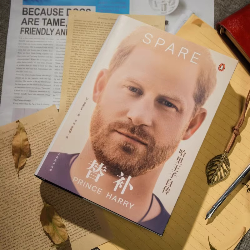 替补哈里王子自传正版 陈鲁豫李尧联袂翻译 成长之书记录哈里王子作为英国王室成员的人生轨迹纽约客等权威媒体重磅推荐传记故事书