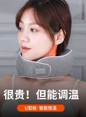 u型枕颈椎热敷枕放松颈椎式加热颈枕记忆棉护颈可加热脖枕
