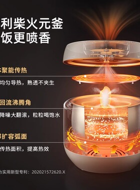 小熊智能电饭煲柴火陶瓷内胆饭锅