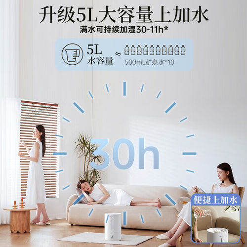 小熊加湿器家用轻音卧室大喷雾量办公室小型婴儿孕妇空气净化香薰 - 图1