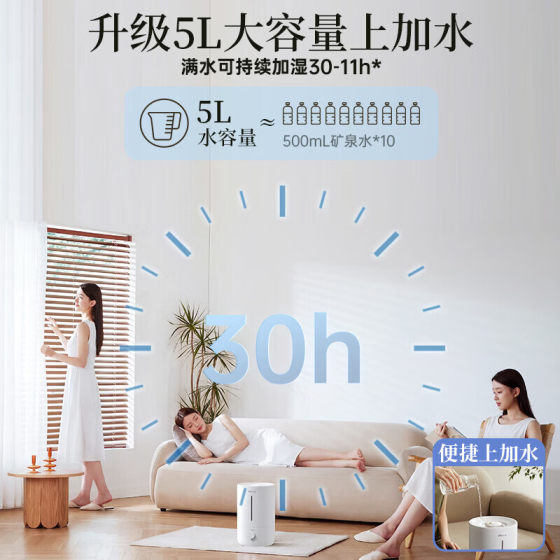 Little Bear Humidifier Home Light Sound Bedroom Large Spray Volume Office Small Infant Pregnant Women Air Purifying Aromatherapy