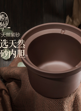 小熊电炖锅配件 原装2升紫砂内胆/锅体/陶瓷上盖 适用于DDG-D20S2