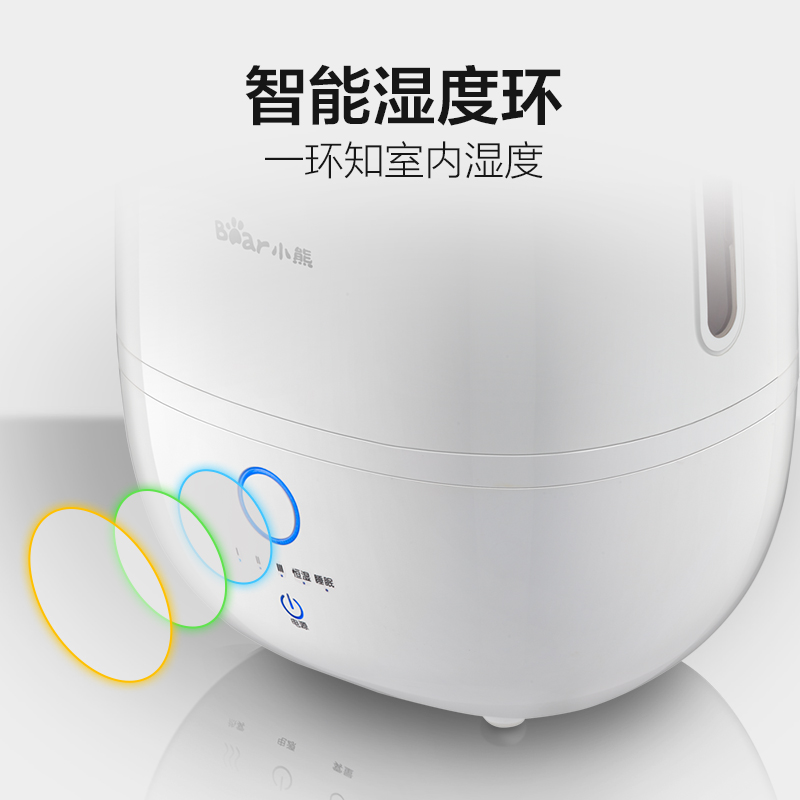 小熊米淘专卖店小熊加湿器家用迷你静音卧室办公室大容量婴儿孕妇空调房空气香薰1