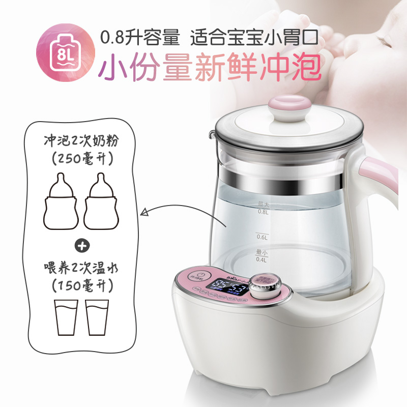 小熊米淘专卖店小熊婴儿恒温调奶器玻璃电热水壶智能保温冲奶机自动暖泡奶粉暖奶3