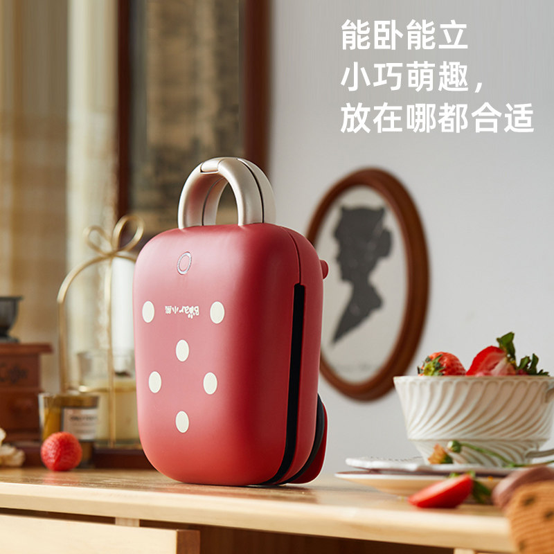 小熊三明治神器家用小型早餐机 小熊米淘三明治机