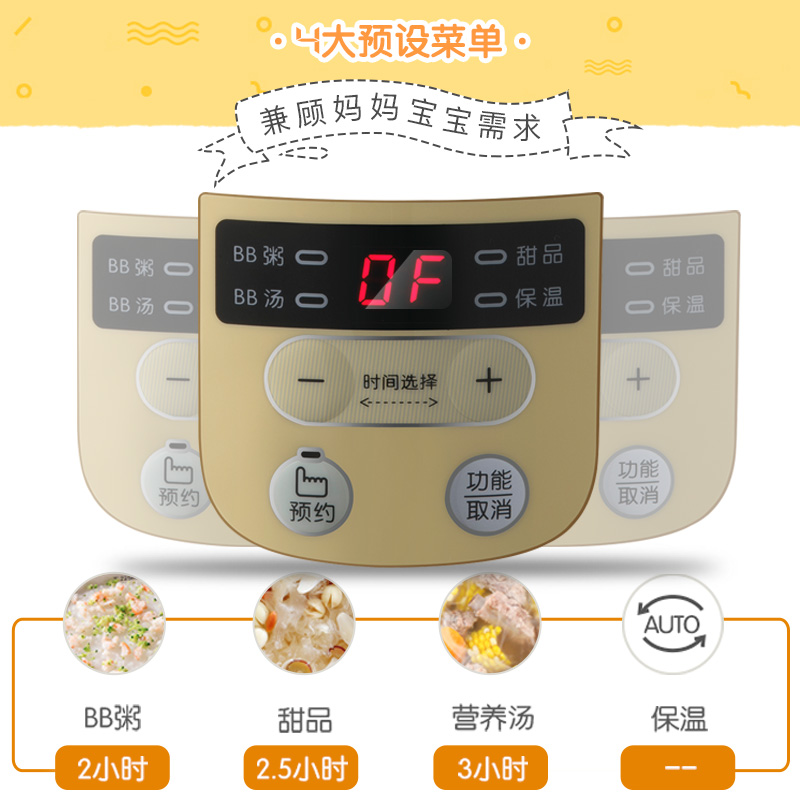 小熊米淘专卖店小熊电炖锅宝宝煮粥锅家用迷你全自动婴儿辅食陶瓷BB煲粥饭锅神器1