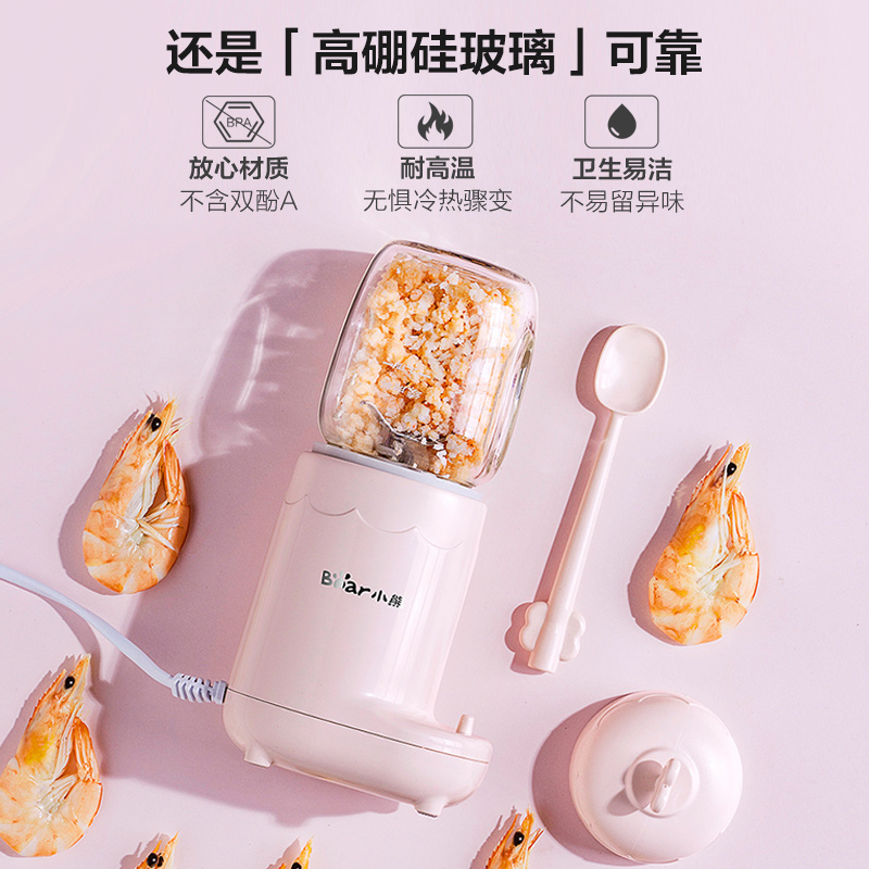 小熊米淘专卖店小熊辅食机家用婴儿多功能小型宝宝搅拌机全自动料理棒米糊研磨器2