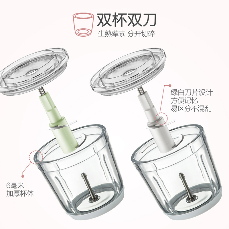 小熊米淘专卖店小熊婴儿辅食机宝宝多功能料理棒家用小型迷你搅拌绞肉榨汁水果泥1