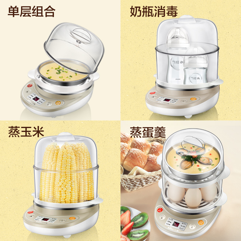 小熊米淘专卖店小熊煮蛋器多功能家用双层蒸蛋器定时自动断电迷你早餐机鸡蛋神器3