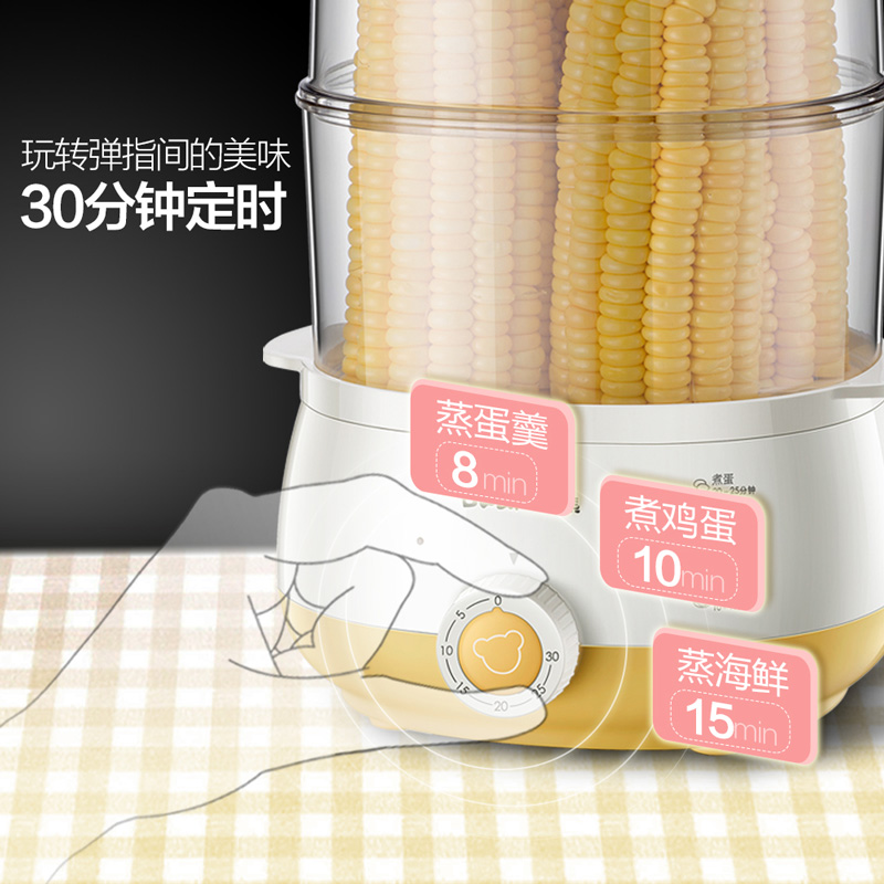 小熊米淘专卖店小熊煮蛋器自动断电双层蒸蛋器定时家用小型迷你鸡蛋羹神器早餐机2