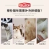 Gu Đặng lecithin Fish Oil Granules Cat Pet Beauty Hair Soft Phospholipids Hair Powder Cat Anti-Skin Care 300g - Cat / Dog Health bổ sung Sữa bột cho chó con mới đẻ Cat / Dog Health bổ sung