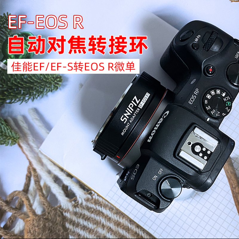 适用佳能EF/EF-S-EOS R转接环R7 R5 R3 R50 R6 R10 R8 R6 R100 RP - 图0