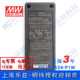 MEAN WELL 24V Power Supply 90W GST90A24-P1M 3.75A Industrial Energy Saving Adapter Global Certified Three Plug