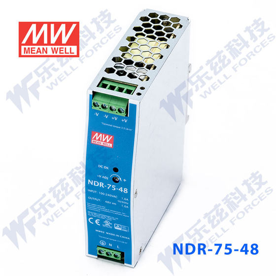 MEAN WELL 48V power supply 75W NDR-75-48 rail type 220V to 48V DC voltage regulator Taiwanese brand