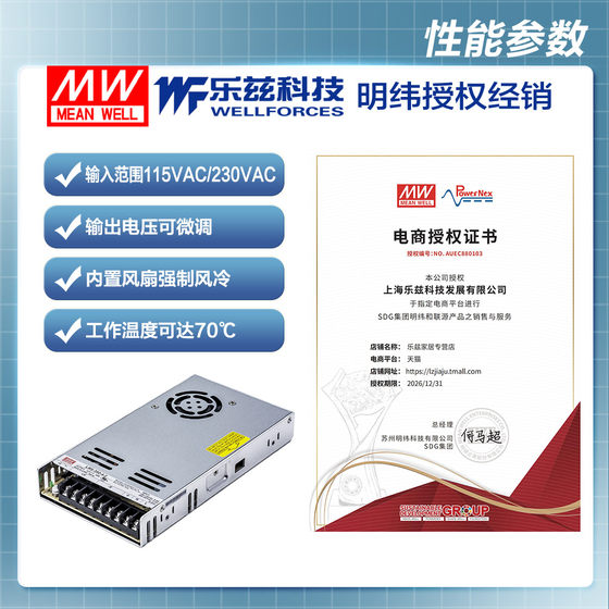 MEAN WELL 24V power supply 350W LRS-350-24 DC switch regulator 220V to 24VDC Taiwanese brand