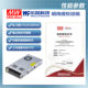 MEAN WELL 24V power supply 350W LRS-350-24 DC switch regulator 220V to 24VDC Taiwanese brand