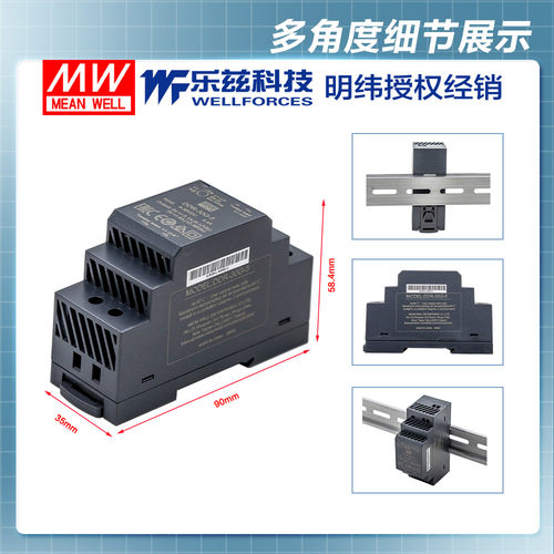 明纬12/24V变24V导轨电源30W DDR-30G-24 4:1宽输入铁路ITE安规 - 图1