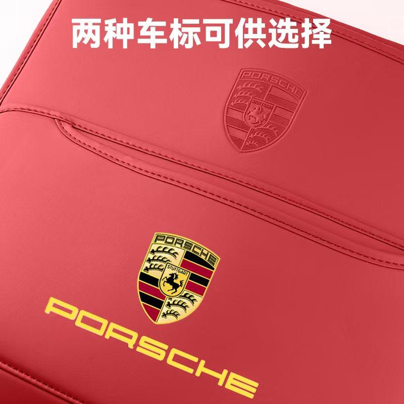 保时捷24款新卡宴macan帕拉梅拉车载座椅防踢垫后排收纳防护装饰,淘宝优惠券,粉丝福利购,淘宝优惠卷