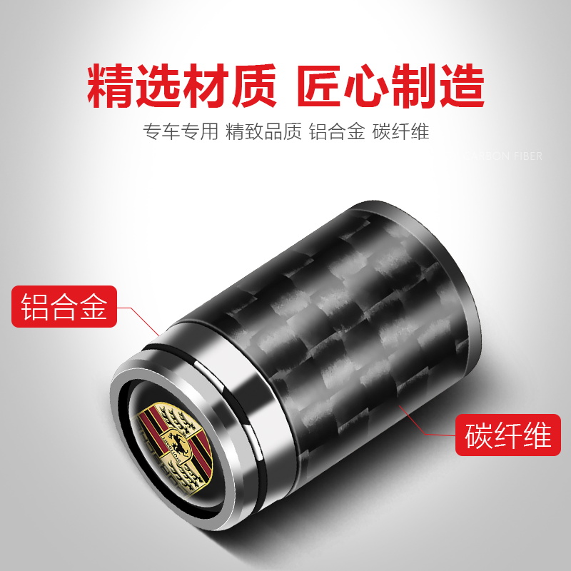 保时捷卡宴Panamera/Macan/718/911改装饰汽车轮胎帽气门嘴帽配件 - 图1