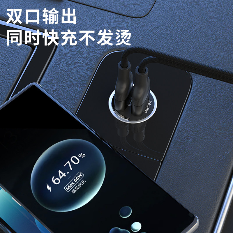 保时捷车载充电器快充卡宴911macan718点烟器转换超级快充转接头,淘宝优惠券,粉丝福利购,淘宝优惠卷