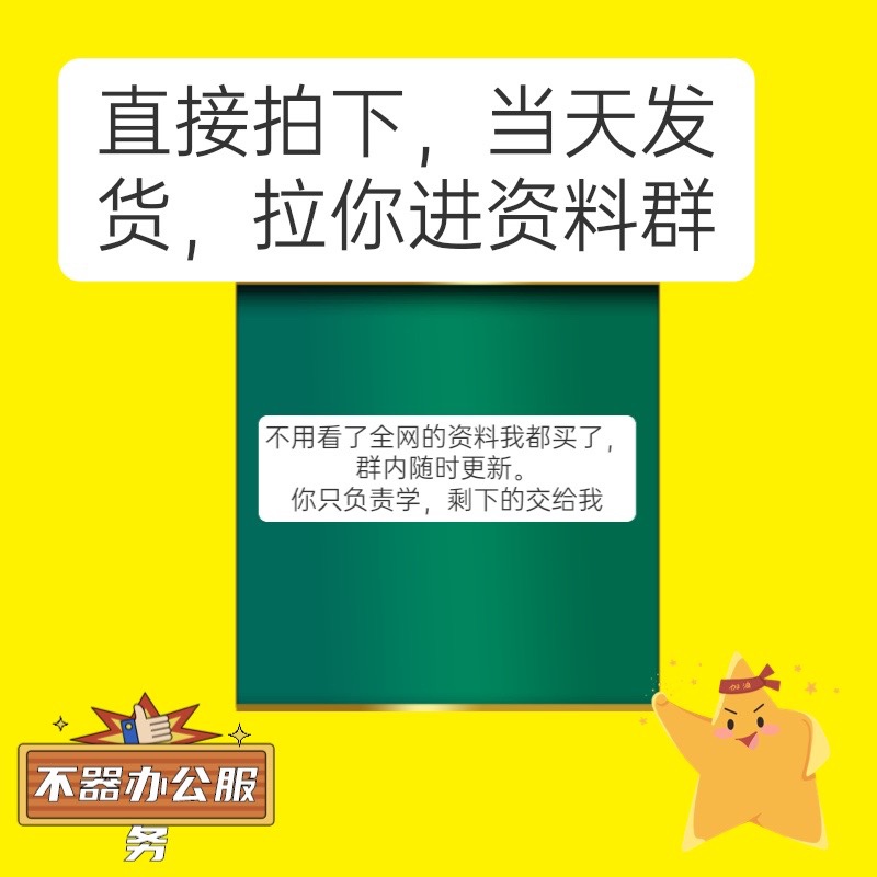 2025年MBA MPA MPAcc网课199管理类联考会计专硕视频网课课程课件-图0