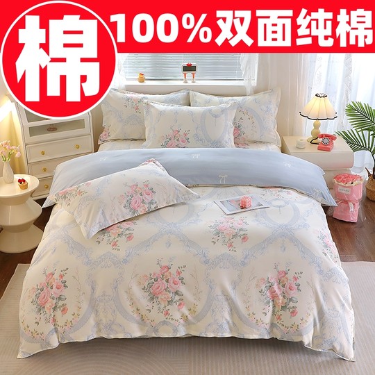 恒源祥100%纯棉被套单件150x200x230双人全棉被罩单人1.5m1.8米床