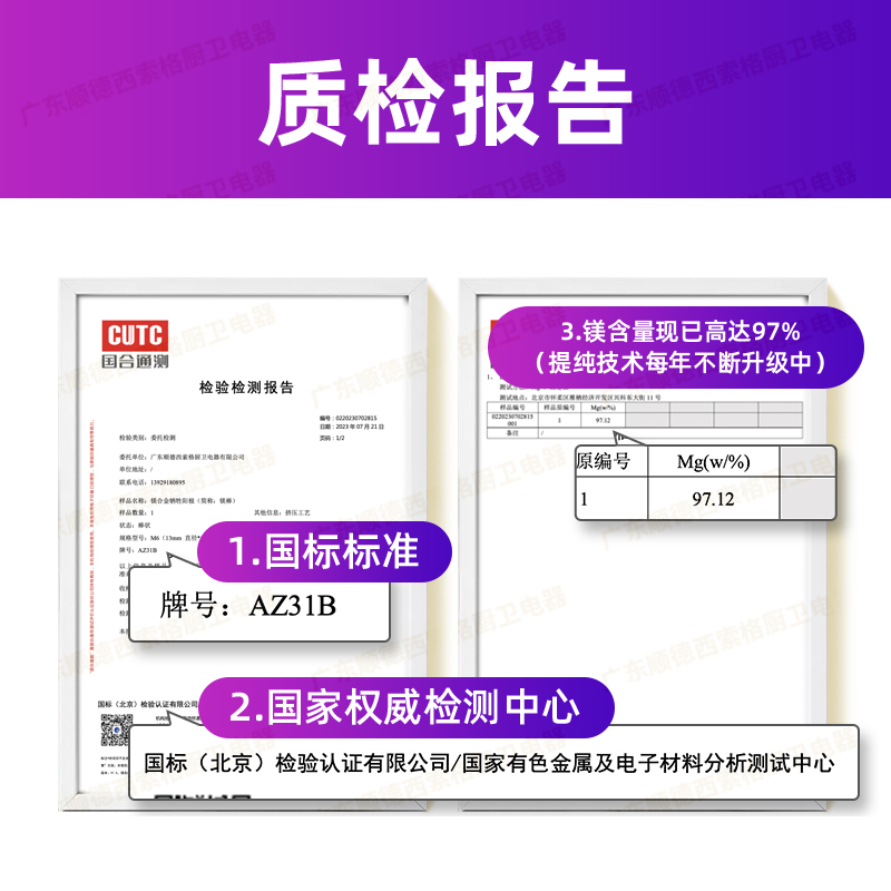 通用电热水器镁棒40/50/60/80L升排污口除水垢牺牲阳极棒原厂配件-图1