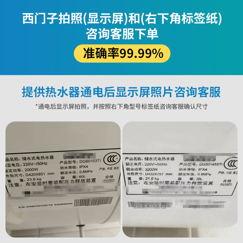 适配西门子电热水器电子镁棒智能接线E4加热镁牺牲阳极棒通用配件 - 图0
