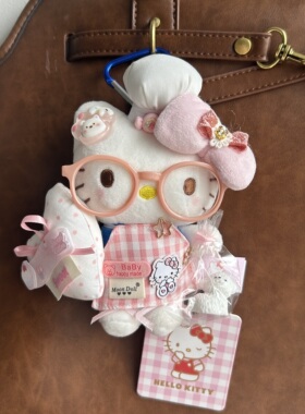 正版HelloKitty挂件凯蒂猫毛绒公仔包包挂饰闺蜜送礼物女生可爱