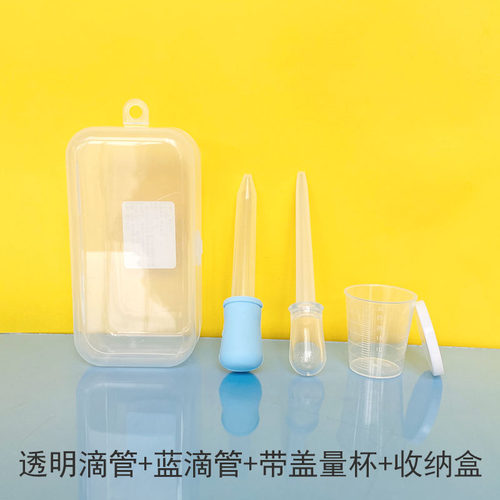 2支装 滴管婴儿喂药器防呛带刻度儿童奶嘴式喂药宝宝喂水神器喂奶 - 图1