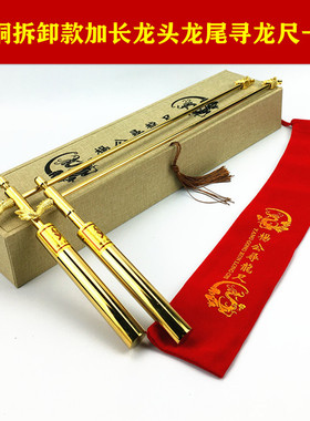 杨公黄铜折叠寻龙尺探测棒水脉仪高精度罗盘指南针高敏度桌面摆件
