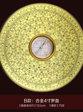 罗盘高精度合金摆件中式办公书房