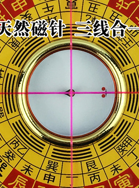 高精度罗盘集福堂黄铜指南针摆件