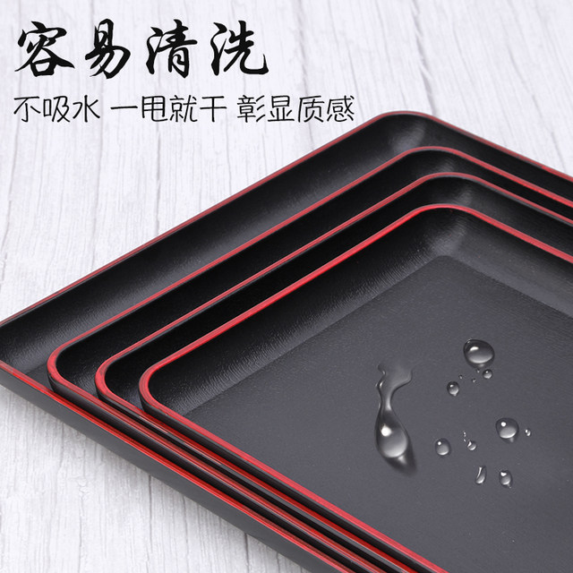 Sushi melamine rectangular black red hotel room tray