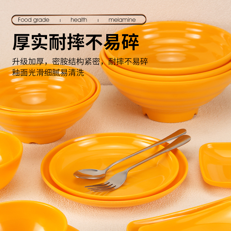 黄色密胺餐具盘子商用自助餐盘饭店专用菜盘仿瓷塑料碗碟杯勺套装