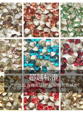 捷克钻美饰玛圆形尖底水钻红紫粉色系列Chaton MAXIMA Red Series
