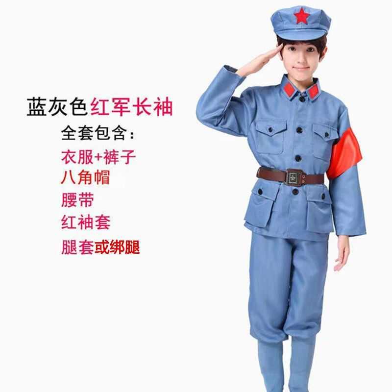 红军八路军解放志愿军演出服小儿童长征的衣服布鞋全套装红星闪闪-图2