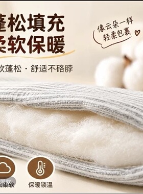 100%纯棉花秋冬保暖护颈围脖
