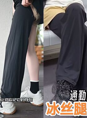 防晒腿套男款大码骑行腿部冰袖