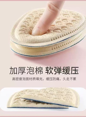 高跟鞋前掌垫防顶脚防磨超软