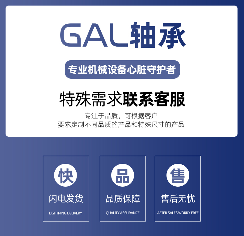 GAL承重满装圆柱滚子轴承SL184856 NNCF4856 内径280外径350厚度6 - 图1