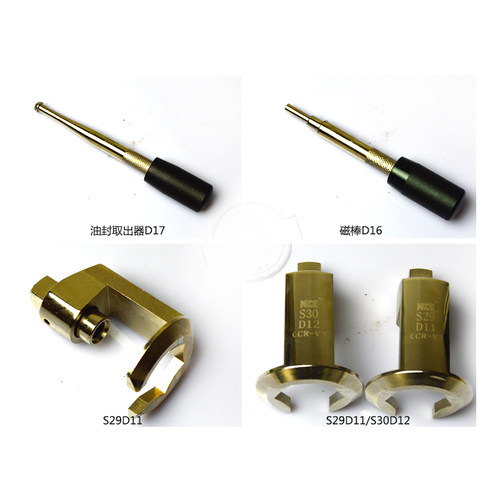 耐驰喷油器拆装工具柴油电喷共轨油嘴维修拆卸分解安装工具 - 图1