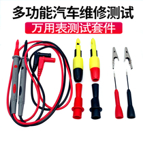 Versatile automotive repair test Wanuse table test kit Non Destructive Piercing Flexible Backstitch Car Line Detection