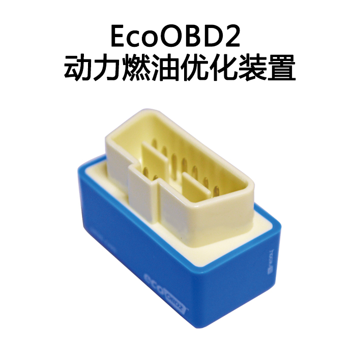 汽车动力提升装置 柴油车增强动力扭力插OBD口汽油车ECU外挂电脑 - 图0