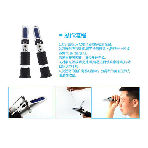 车用尿素浓度测量仪检测仪0-40柴油机scr尾气处理液测试冰点仪器 - 图2