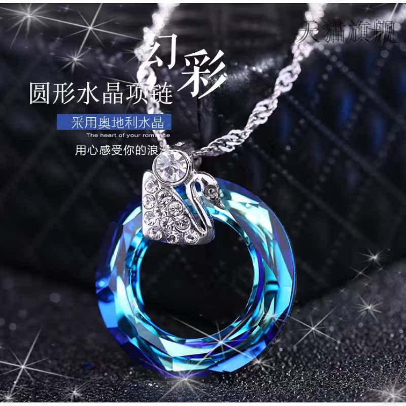 抖音同款tk小天鹅s奥地利纯银项链 tsangkai曾家银项链
