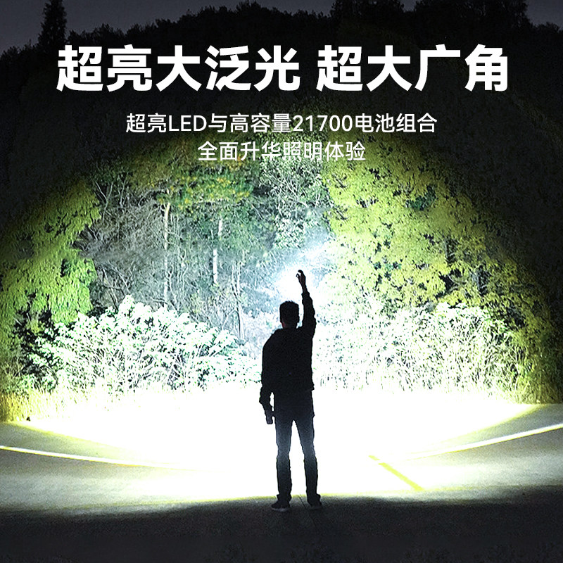  warsun航峰手电筒