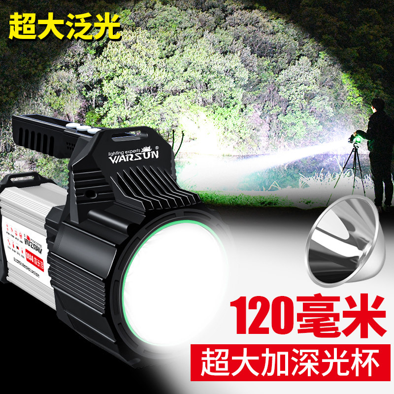  warsun航峰手电筒