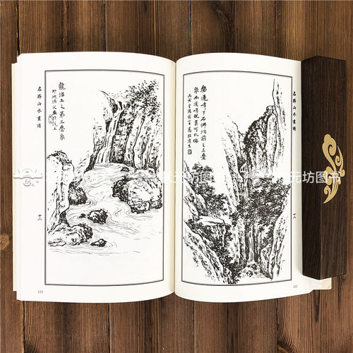 马骀画宝 山水篇 石印本 中国水墨国画临摹范本传统国画山水画教程马骀画集临摹古代山水画临摹正版绘画书名家水墨山水画教程书籍 - 图2